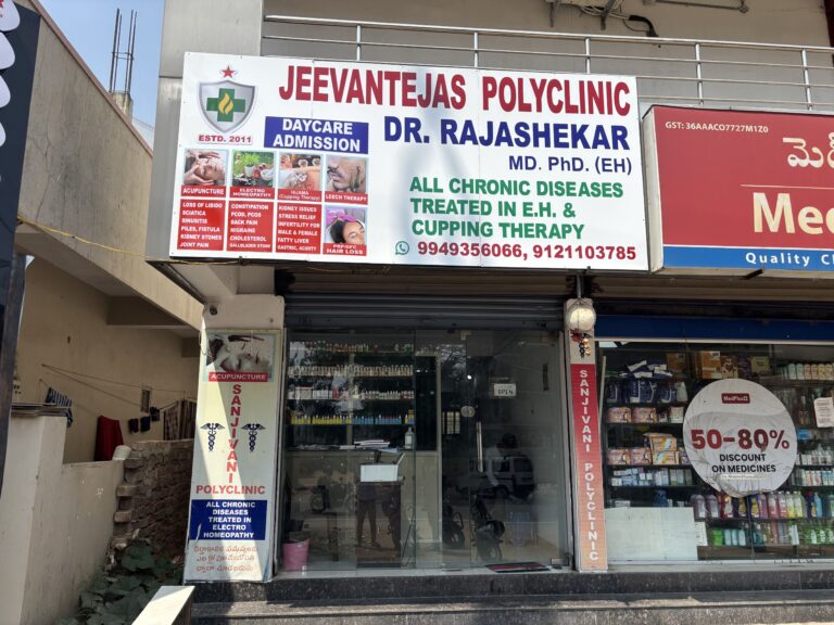 jeevantejas polyclinic